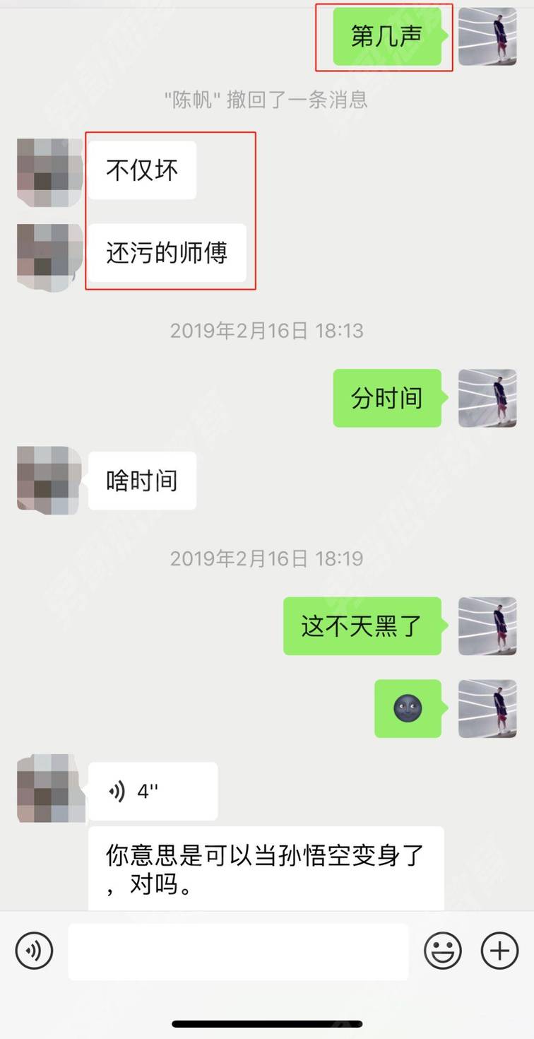 撩妹追女生聊天案例:女生在深夜问小贤导师“约吗”?导师全套聊天记录