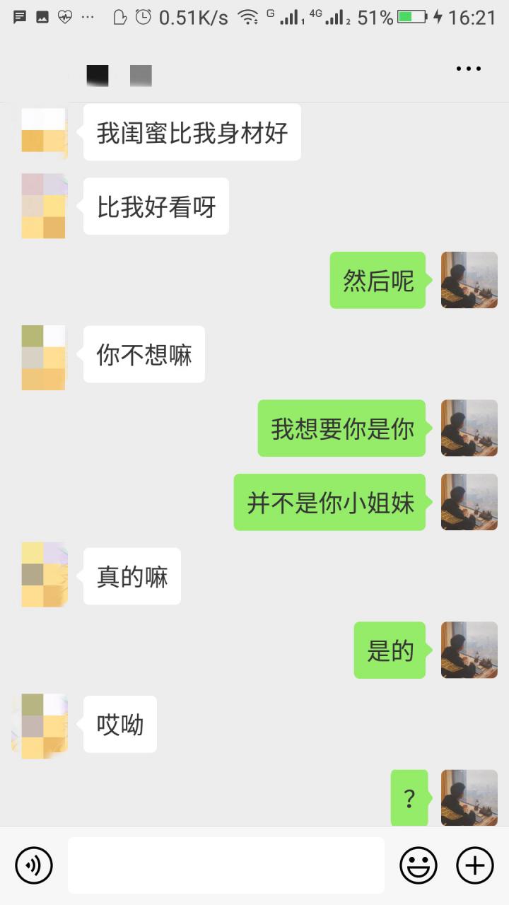 把妹实战约会推倒贴-175姐妹花，深夜爬上了我的床“泄火”三次！