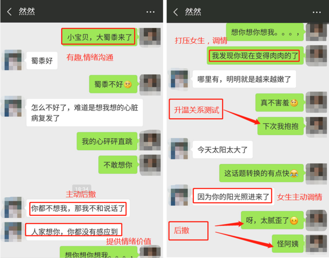 女友说我没有上进心给不了她安全感,自己情商低又不会聊天,如何挽回她的心