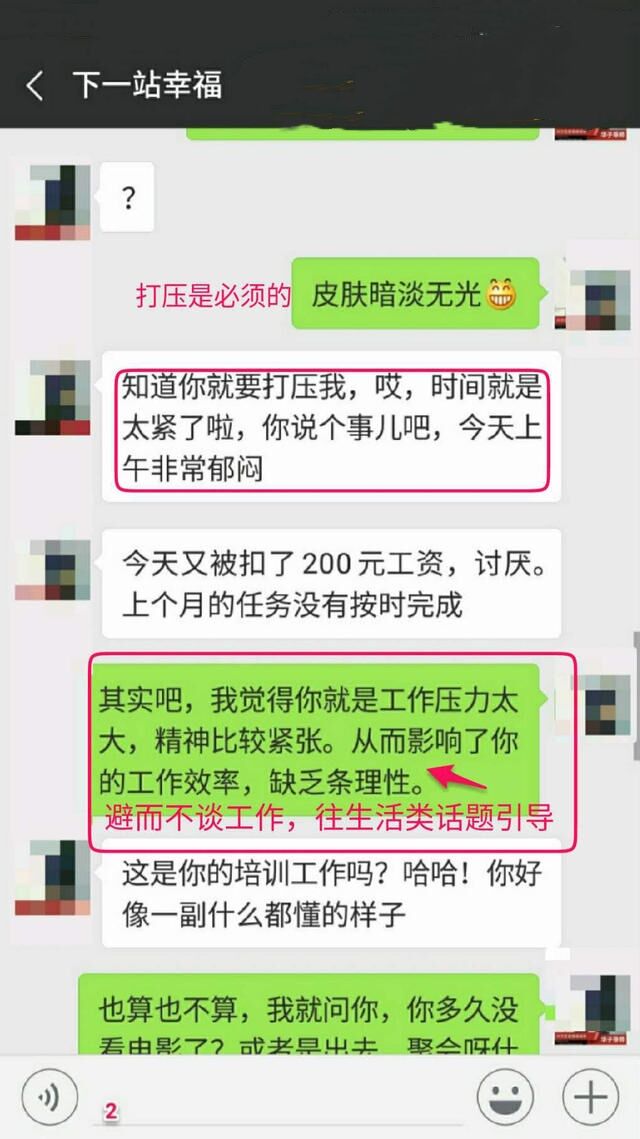 怎样和认识很久的女生确定恋爱关系？这样聊让她主动说爱你
