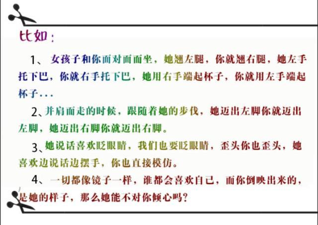 和女孩怎么聊天?学会这些让你在和你喜欢姑娘聊天游刃有余