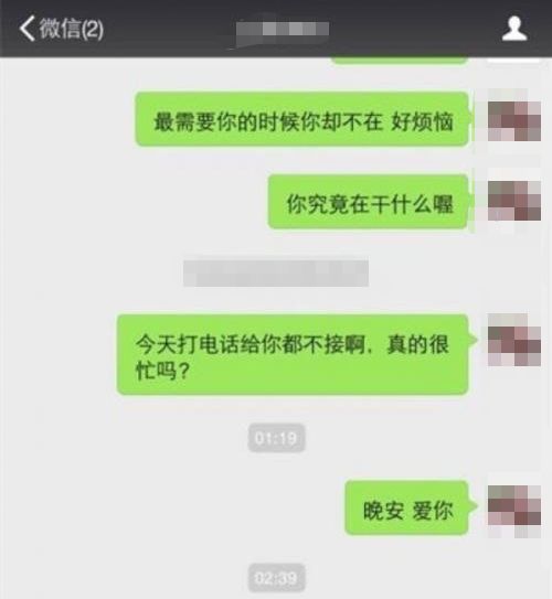 微信把妹追女生聊天案例:聊两句就不回我了,最后高冷妹子倒追我