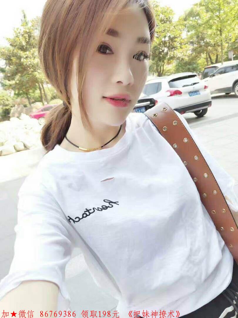 和女生微信聊天套路