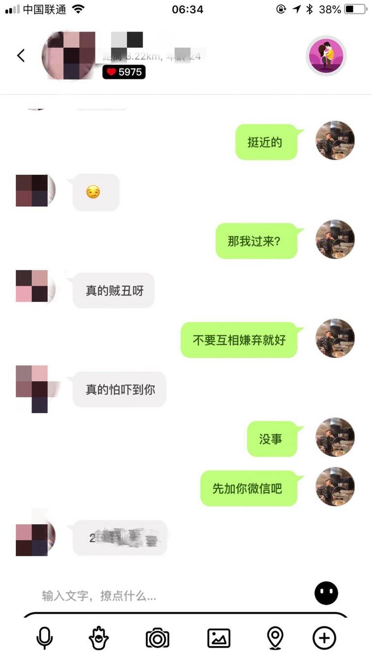 追女生聊天技巧约会案例-VAC与 176的温哥华留学生的炽热邂逅
