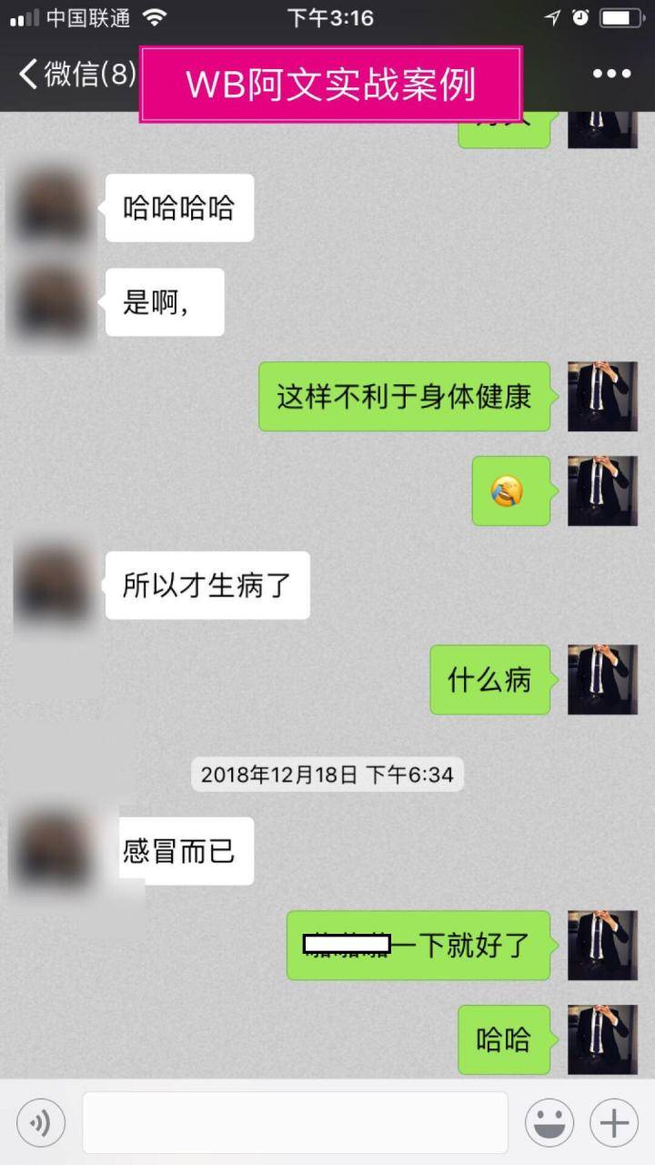 追女生聊天约会实战分享:从陌生到亲密,只需要这样做!