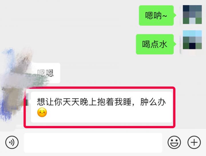 泡妞实战约会案例-臭流氓!才第一次见面,你怎么可以对我这样…