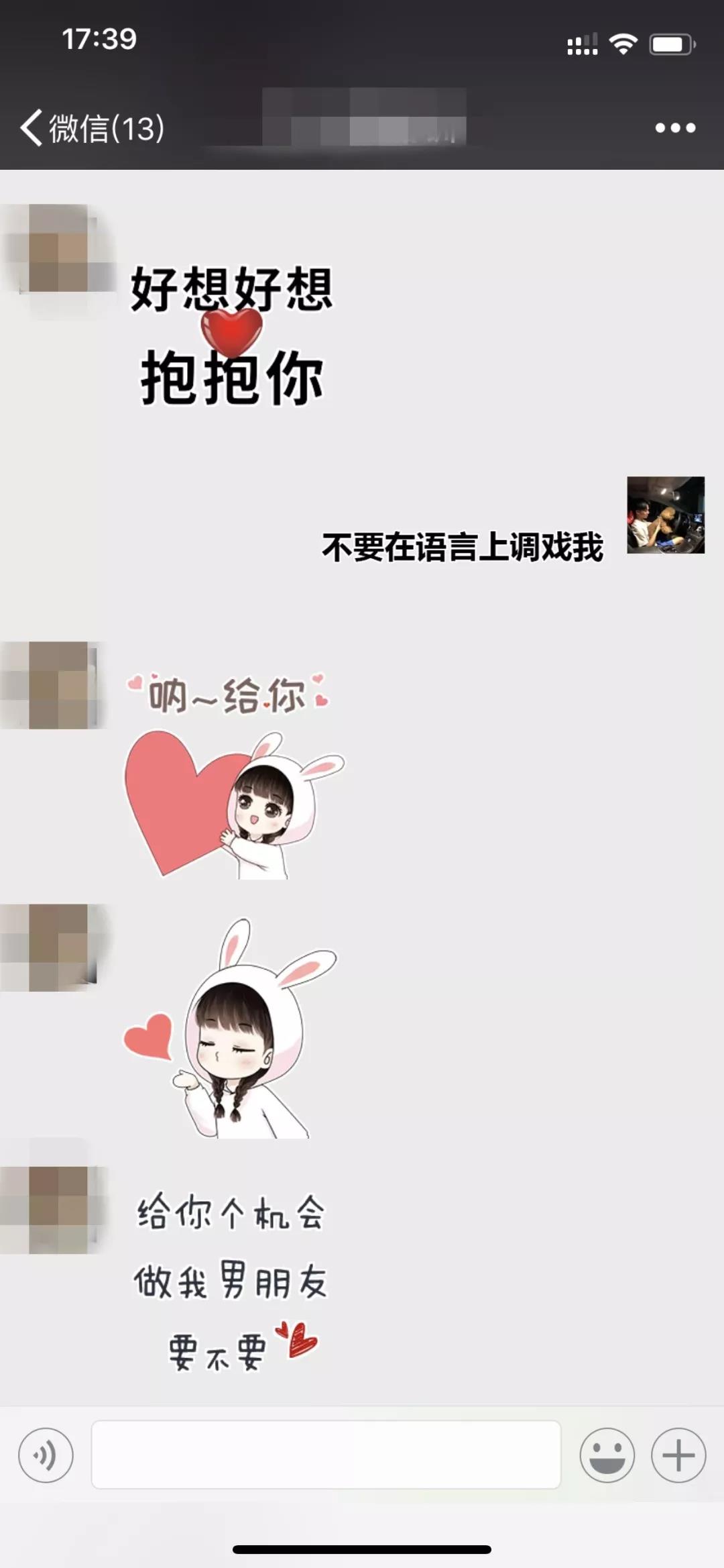 刺激战场撩妹_大兄弟就服你