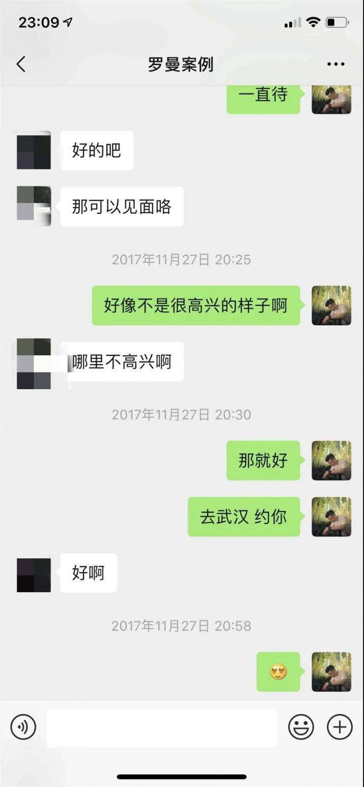 恋爱把妹聊天约会案例-10天,零成本,成功拿下爱嘴炮的高分模特