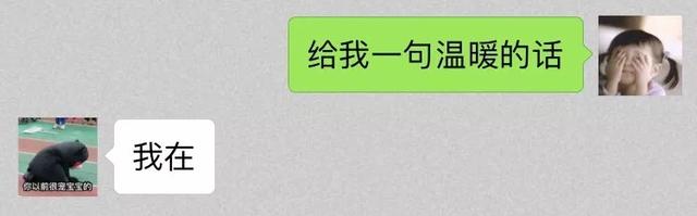 想让对方通过聊天就喜欢上你,你需要学会这几招
