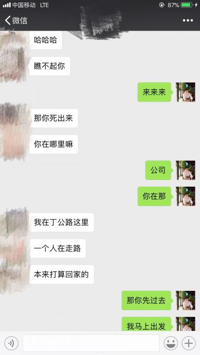 【追女生聊天约会实战案例】离人无语月无声,明月有光人有情