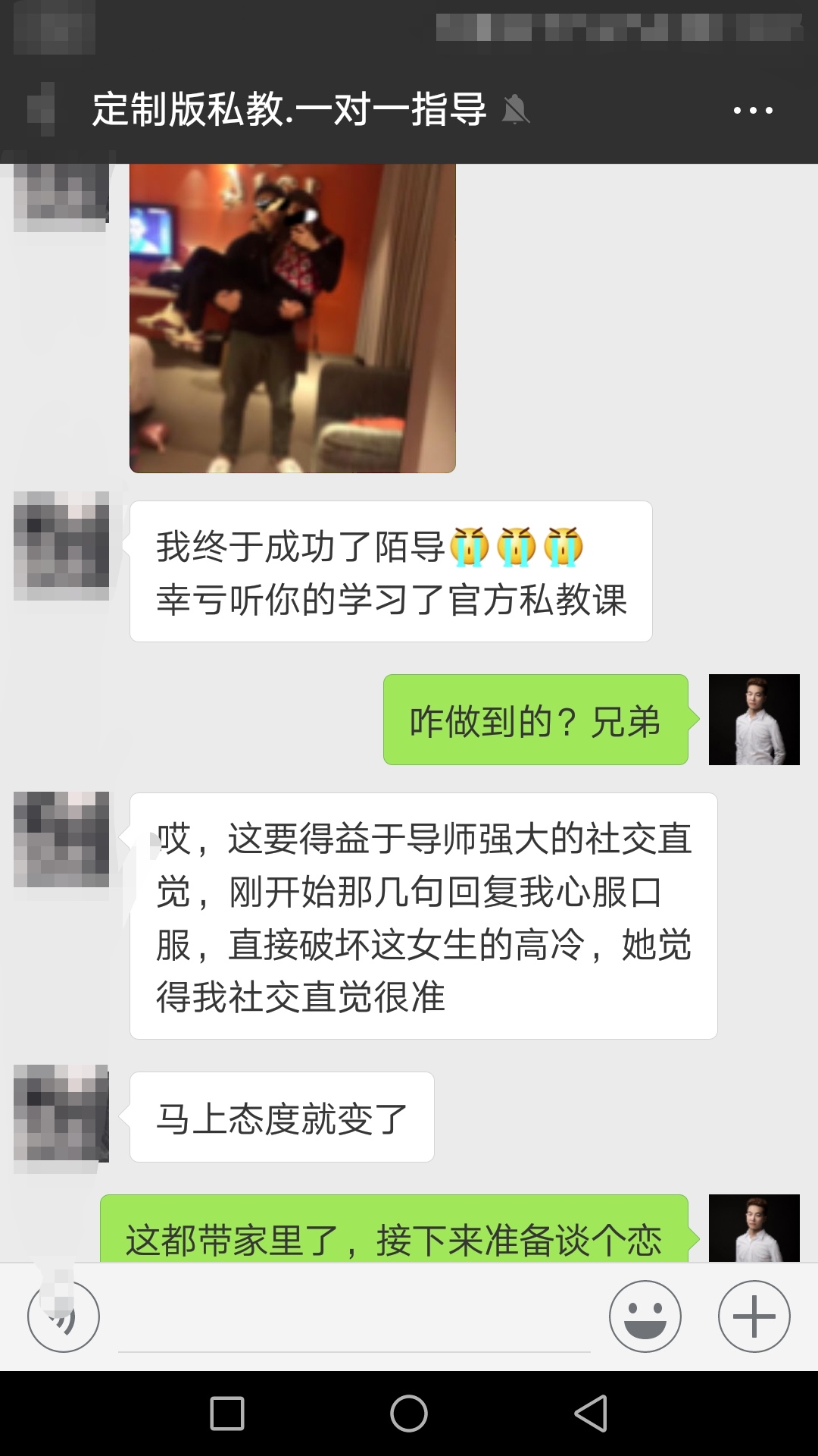 不会聊天和女生没话题?五个方法快速解决你“追不到女生”的难题