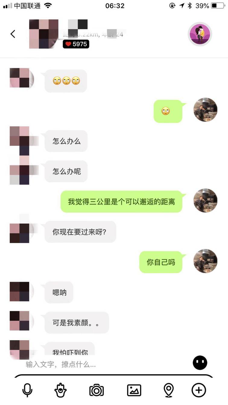 追女生聊天技巧约会案例-VAC与 176的温哥华留学生的炽热邂逅
