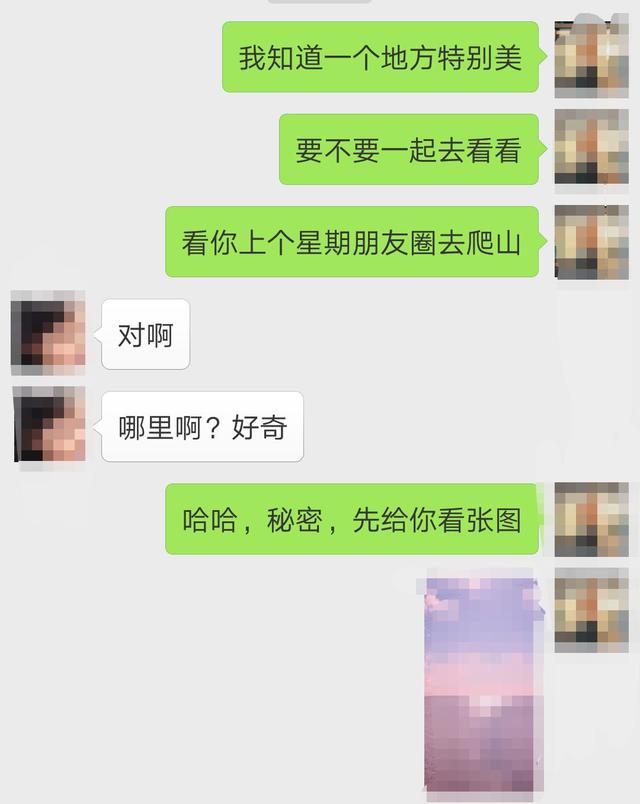 表白死之后如何重新狙击女生