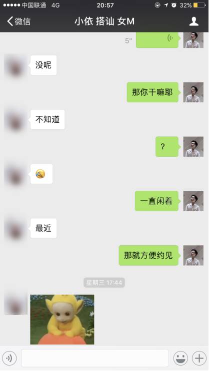 追女生聊天约会聊天实战案例-花式调教字母圈女M