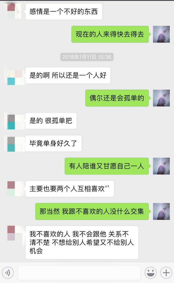 追女生聊天案例解析:2天,0成本,微信聊到个白领女友