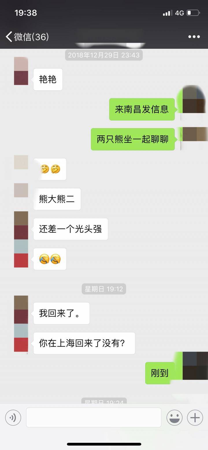 追女生聊天案例:那晚我被姑娘拖进了她家