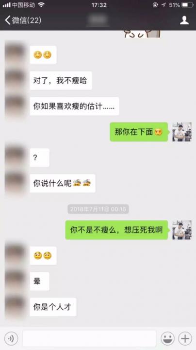 【追女生聊天约会异地撩妹】如何让175高分妹从外地赴约?
