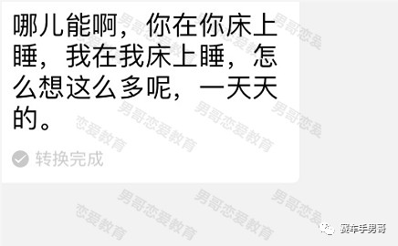 追女生约会恋爱案例-被囚禁的甜蜜野兽，林老大尝试了新的风格……