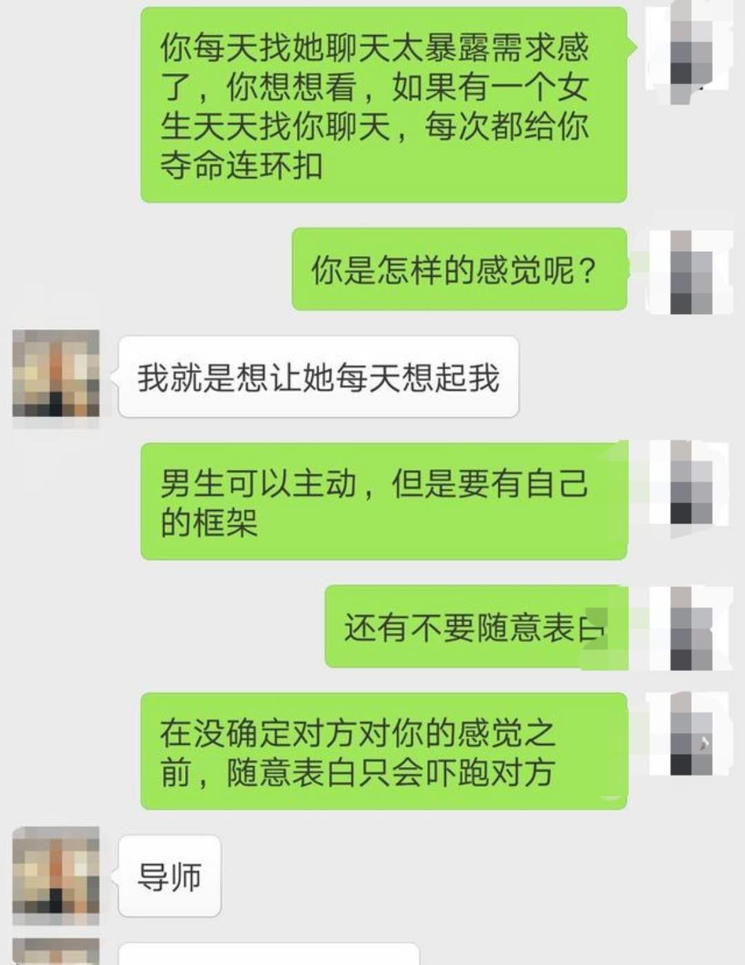 表白死之后如何重新狙击女生