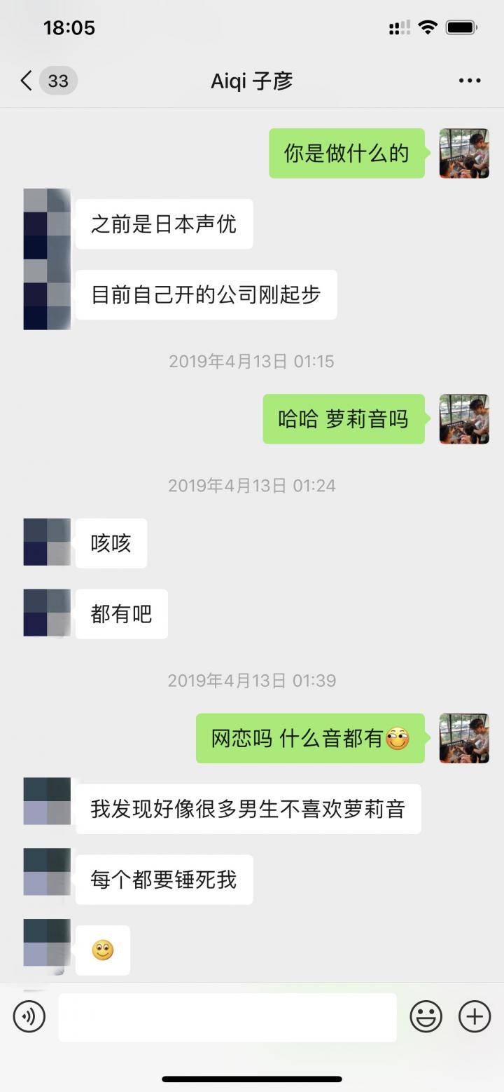 泡妞实战约会案例-复联4钓鱼把妹,两次聊天死死拿下高分女白领