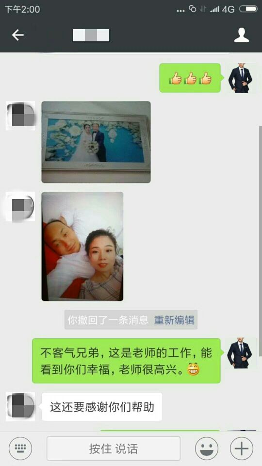 微信这样聊，妹子沦陷眉目含笑说“不要”