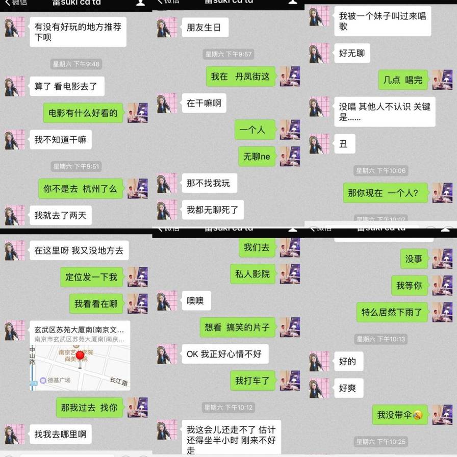 追女生约会案例:七进七出,我在众男障碍面前带走了她!