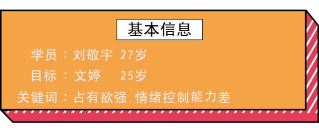 4招逆转分手死局，让死心的她主动投怀送抱