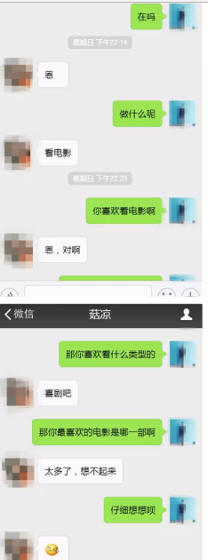 不会跟喜欢的暗恋的女生聊天？必须学会这些聊天技巧