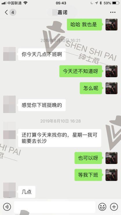 和女生基础聊天案例分析：平淡无奇得基础话题，是骨骼是血肉！
