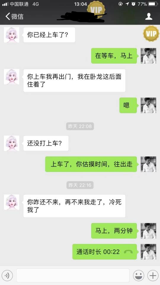 两点告诉你,如何高效率邀约女性!