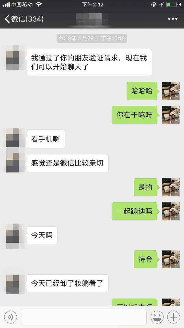 追女生聊天约会实战案例-外卖方法，让这家私人影院生意火爆。