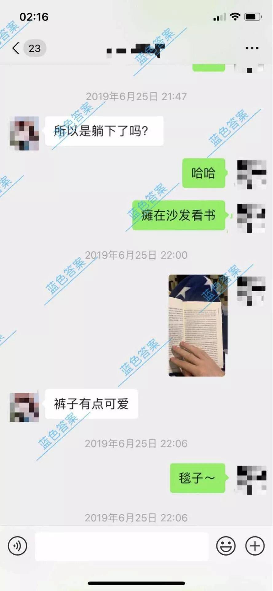 追女生聊天案例:全套约妹到家聊天记录，原来这才是撩妹的终极奥秘！