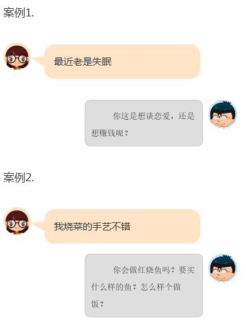 聊天用这个套路,能让女生面红耳赤小鹿乱撞。