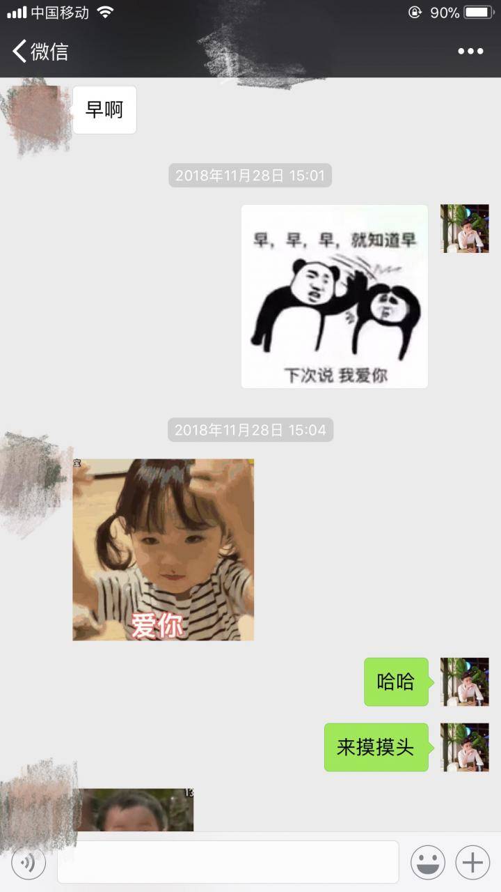 泡妞实战聊天约会案例-我和小伊的那些事（下）