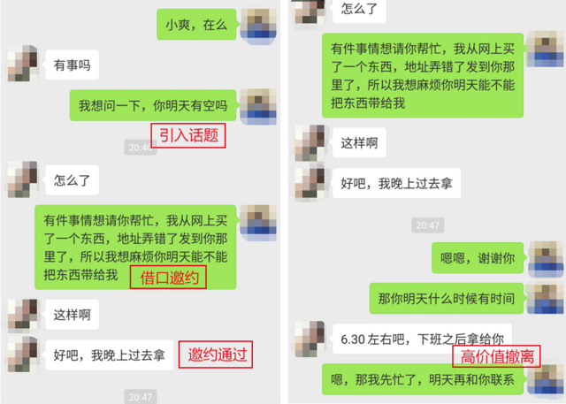 死死纠缠无果，学会这3招，让她改变对你看法迅速挽回