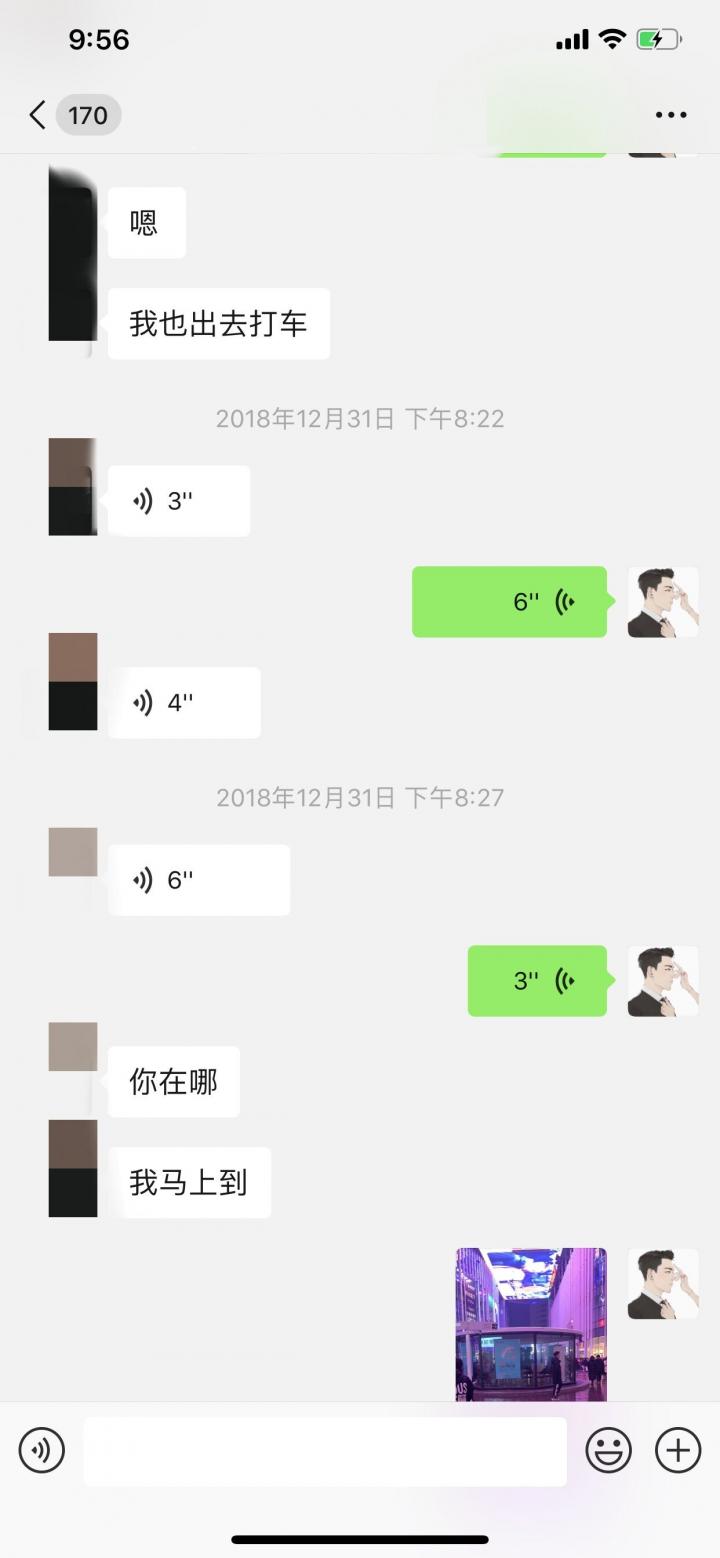 泡妞实战聊天案例-这个爱穿百褶裙的姑娘，惊艳了我的2019！