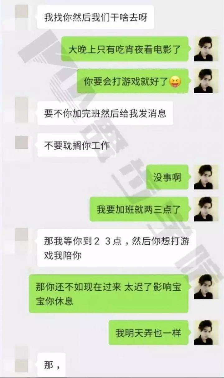 追女生聊天实战短期速约-深夜的一场电影收获了激情