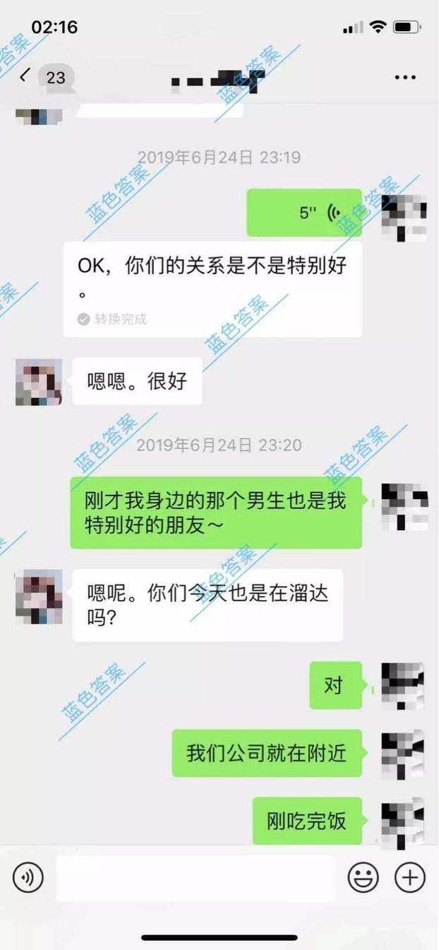 追女生聊天案例:全套约妹到家聊天记录，原来这才是撩妹的终极奥秘！