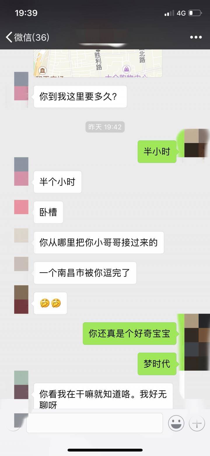 追女生聊天案例:那晚我被姑娘拖进了她家