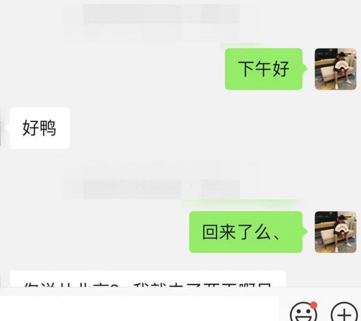 追女生约会恋爱案例-摸爬滚打十年的北京大妞，哭着让我保护她一辈子！
