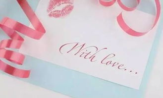 让女朋友感动的情书