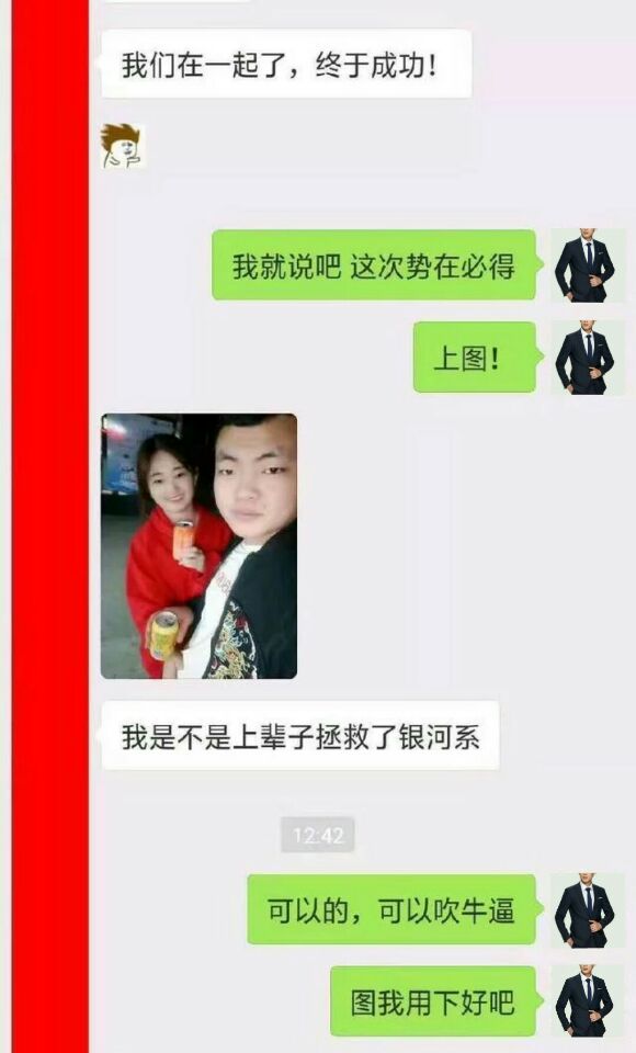 和女生微信这样开场聊天，相亲女生秒回你