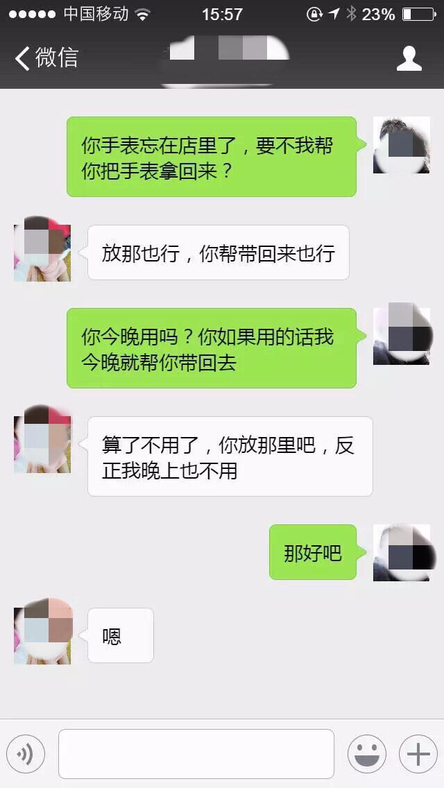 怎么和女性聊天？学会这些彻底解决所有聊天邀约问题！