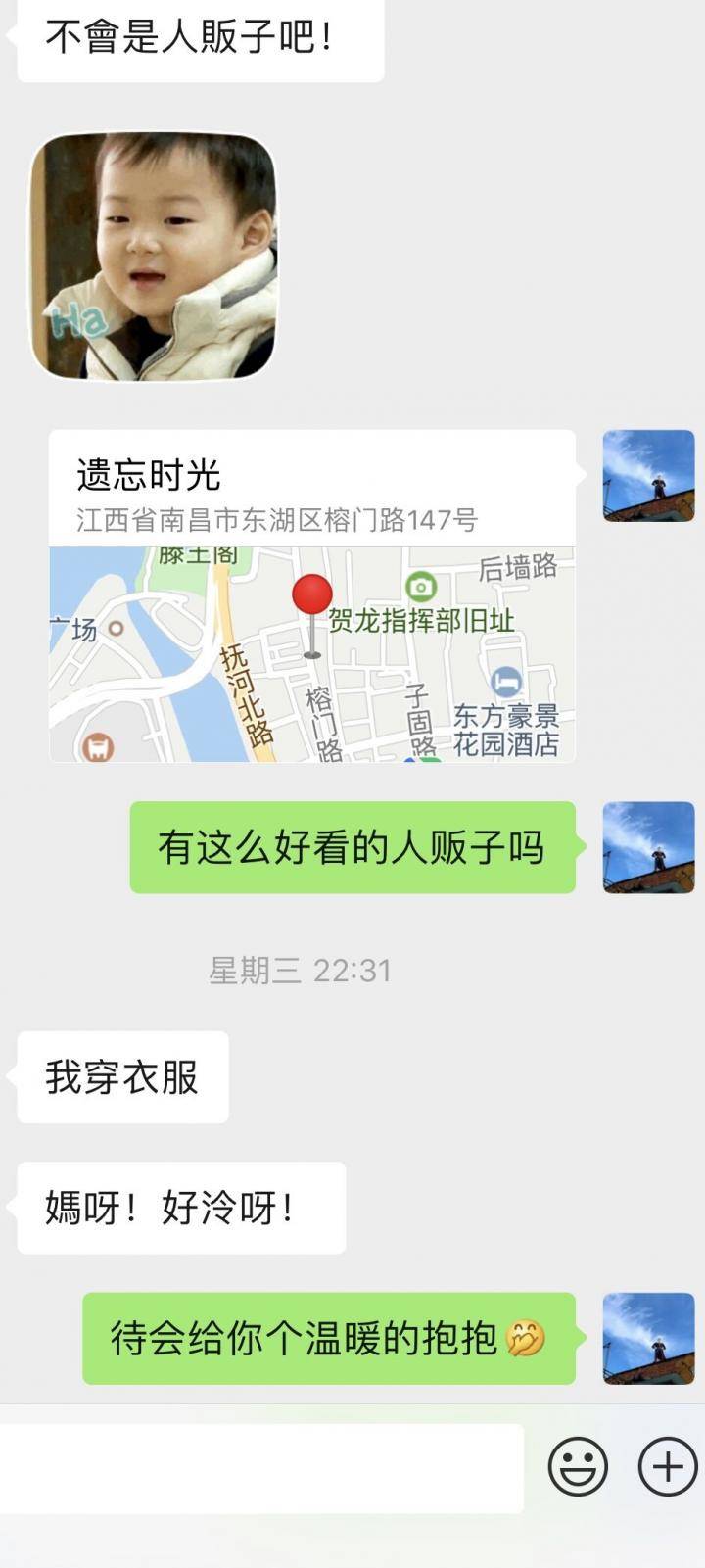 追女生聊天约会实战贴：那晚我认识了这个精致且不失风韵的姑娘！（上）