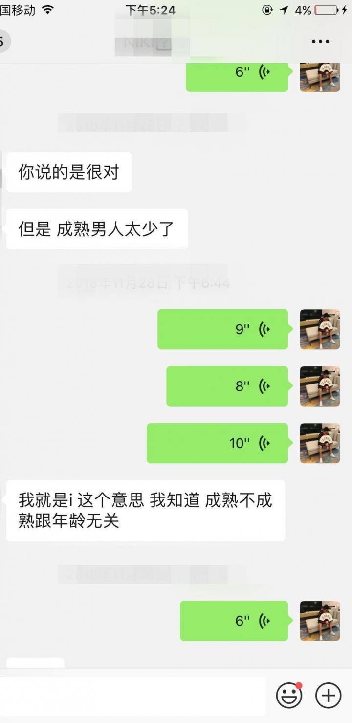 追女生约会恋爱案例-摸爬滚打十年的北京大妞，哭着让我保护她一辈子！