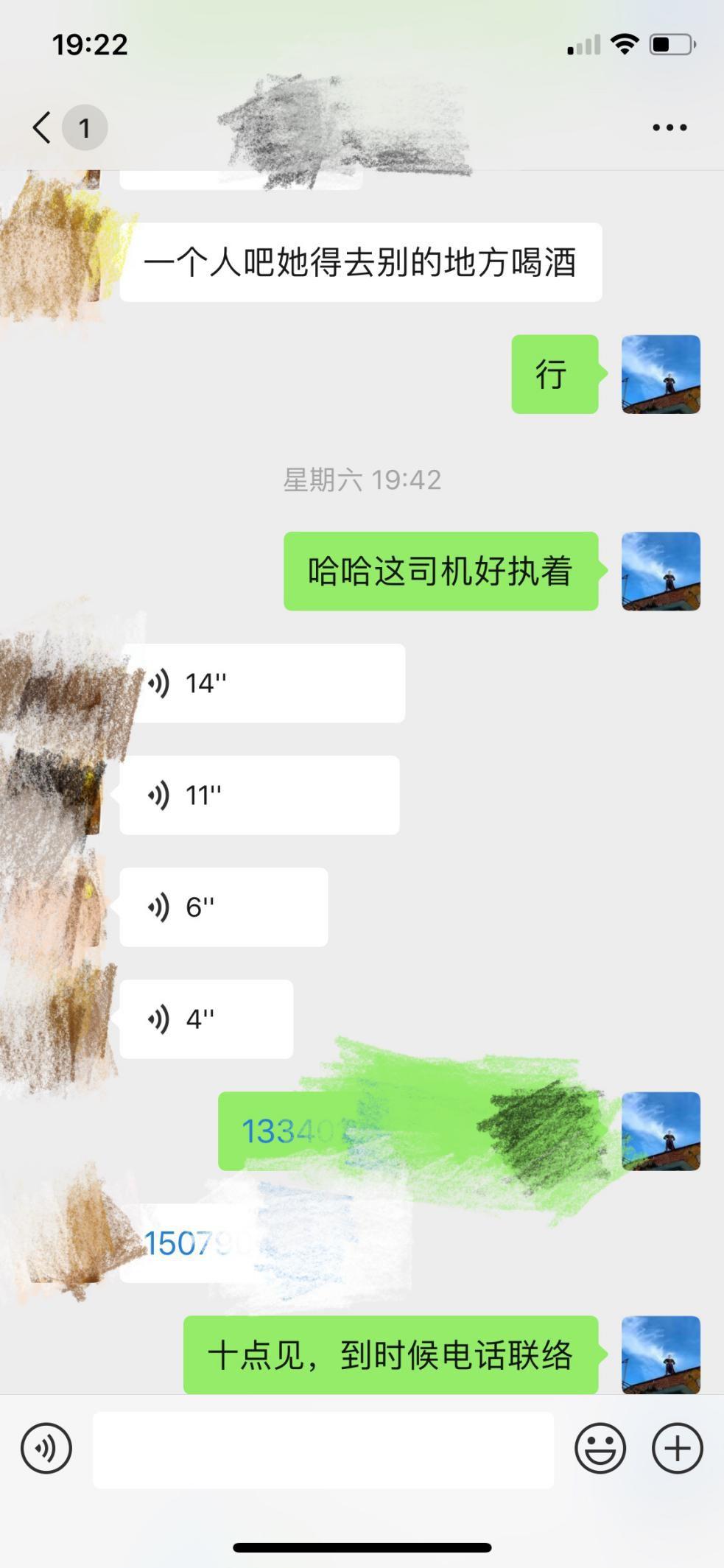 泡妞把妹聊天实战案例：和制服少女的那些事