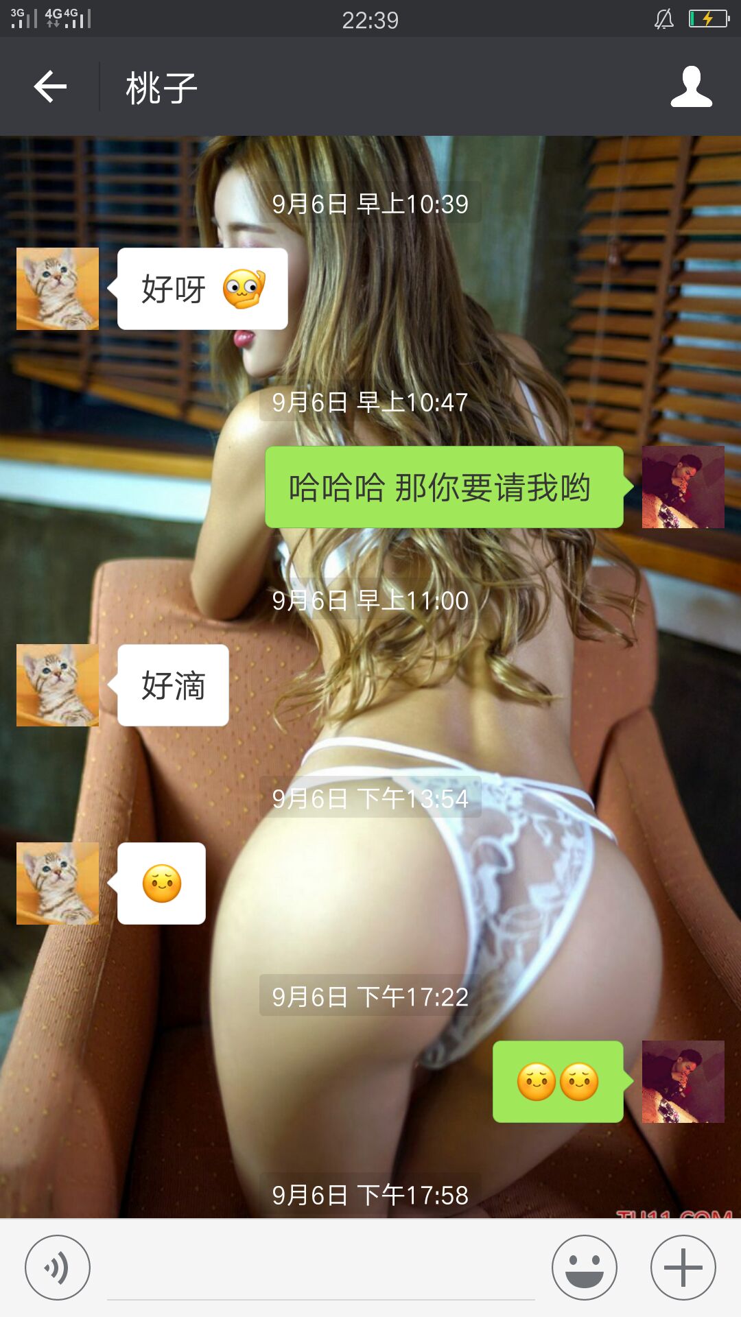 聊天邀约宝典，教你约到心仪的妹子！