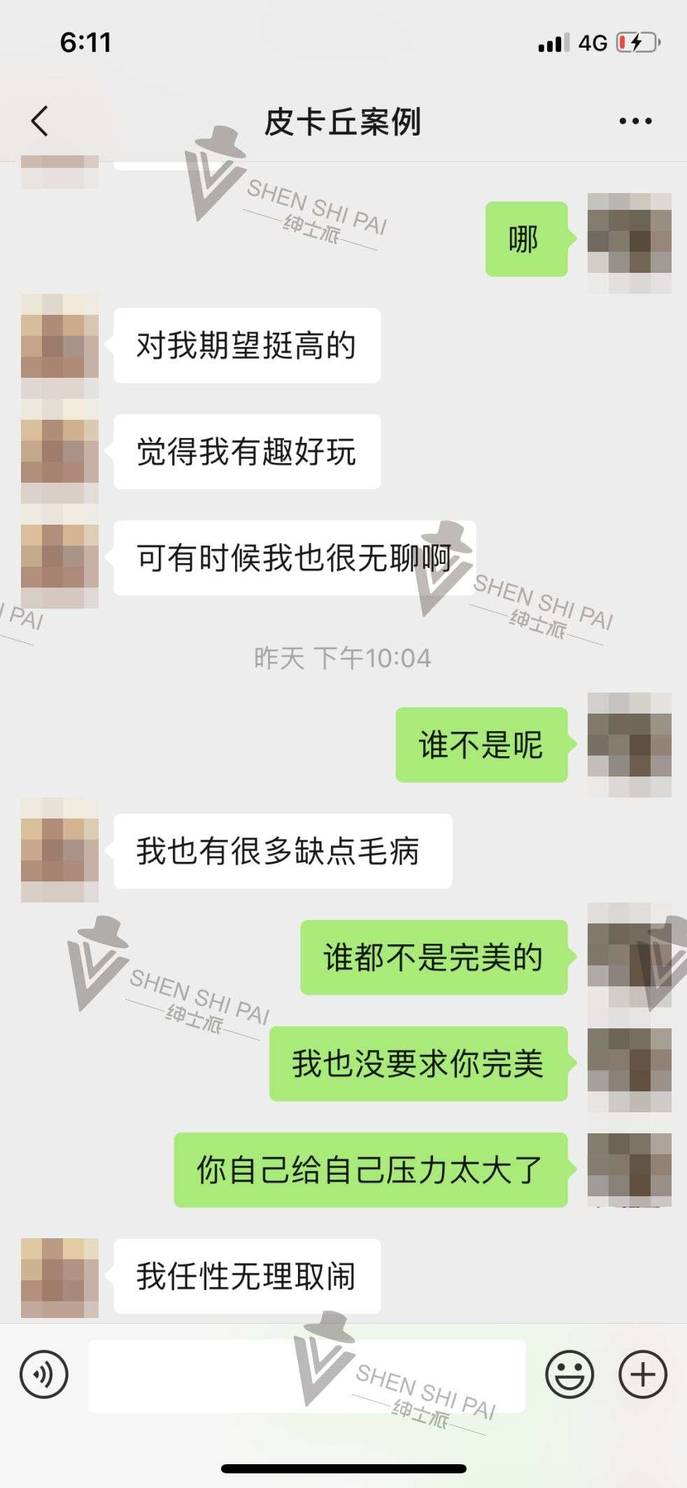 把妹追女生高阶聊天技巧：三观之一的恋爱观输出，拿下把你当哥们的女生！