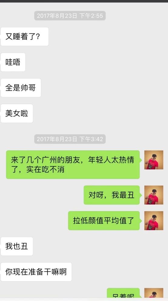 【追女生聊天约会一夜速推】制服、运动、御姐,她在福田的coco park跟我玩了一整夜猫鼠游戏