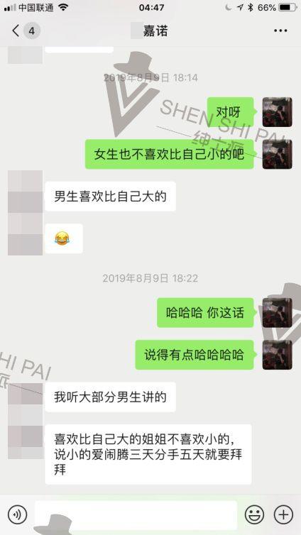 和女生基础聊天案例分析：平淡无奇得基础话题，是骨骼是血肉！